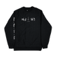 Water Hash Crewneck Sweater